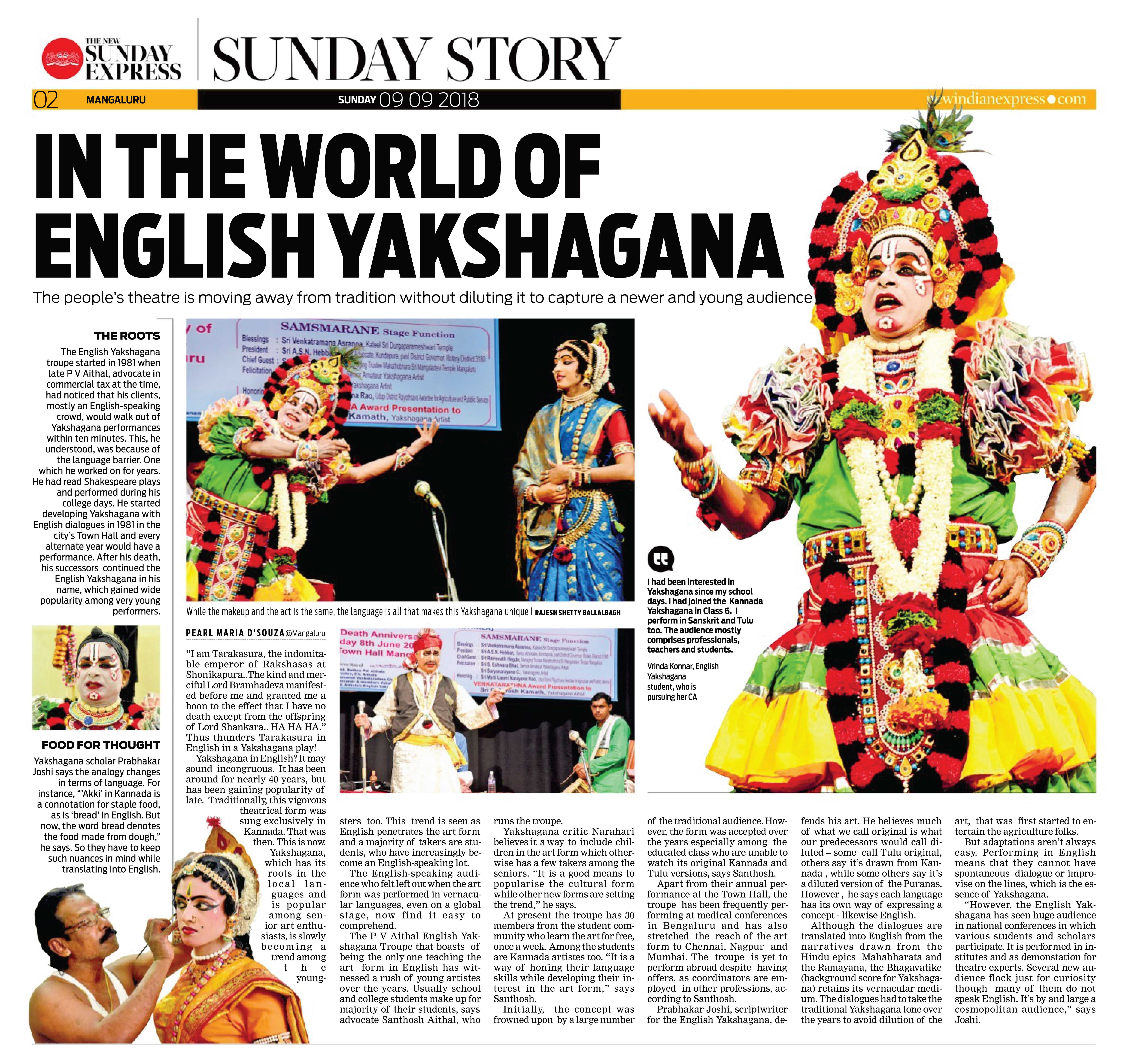 essay on yakshagana in english
